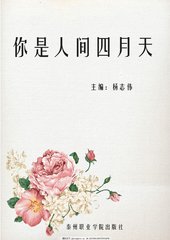 今日看料在线观看